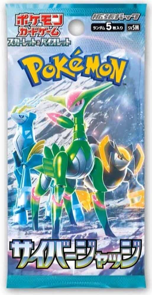 Pokemon Cyber Judge Japanese Booster Pack