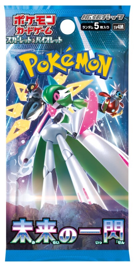 POKÉMON - FUTURE FLASH - BOOSTER PACK (P5/B30) (JAPANESE) - SCARLET & VIOLET