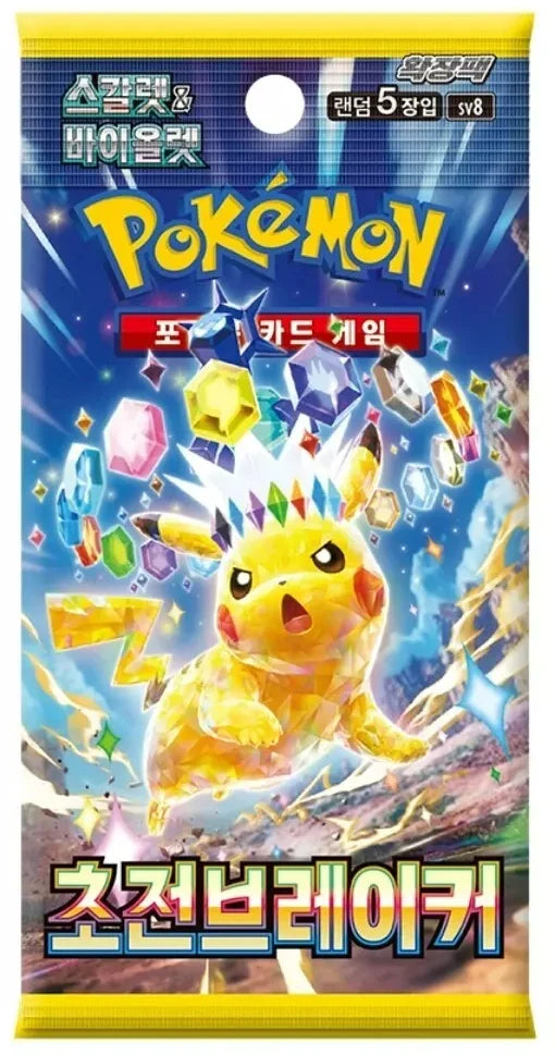 POKEMON - SUPER ELECTRIC BREAKER - BOOSTER PACK (KOREAN) (P5/B30) - SCARLET & VIOLET