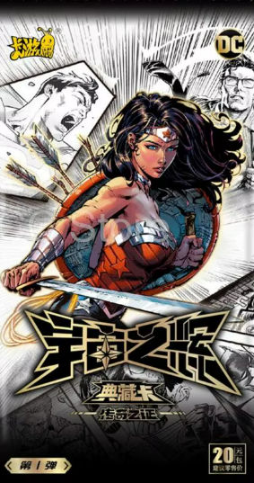 Kayou DC Comics Legend Collection Serie 1
