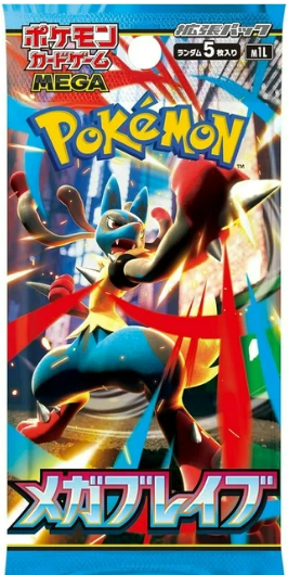 Pokemon Mega Brave Booster Japanese Pack