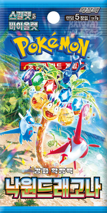 POKEMON SV7A PARADISE DRAGONA KOREAN PACK