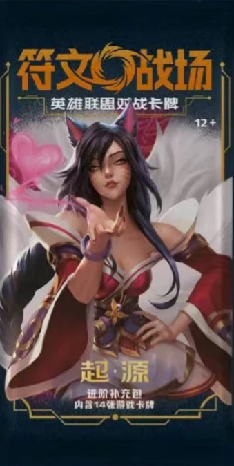 Riftbound Origins Jumbo Pack Chinese Version