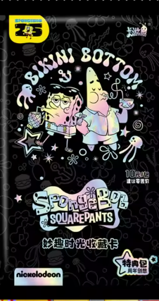Kayou Spongebob Squarepants 25th Anniversary Special Edition Pack