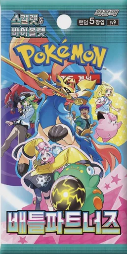 Pokemon Battle Partners Korean Booster Pack