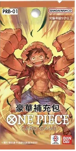 One Piece JP • PRB-01 The Best PACK