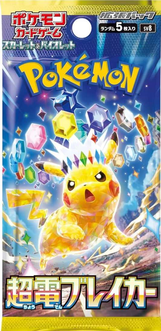 POKEMON - SUPER ELECTRIC BREAKER - BOOSTER PACK (JAPANESE)  - SCARLET & VIOLET