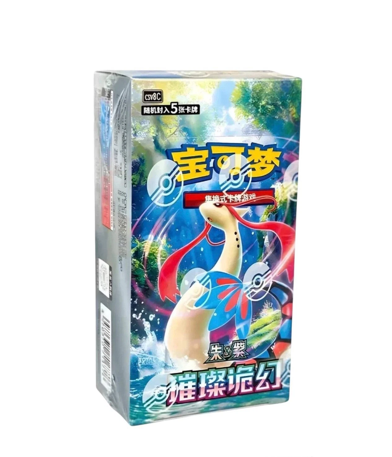Pokemon Chinese Brilliant Fantasy CSV8C Slim Booster Box