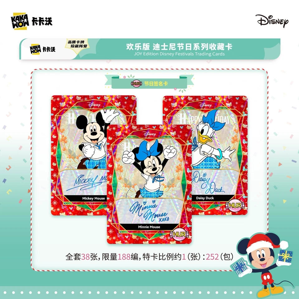 Kakawow Disney Mickey JOY Edition Festivals Trading Cards Booster Box