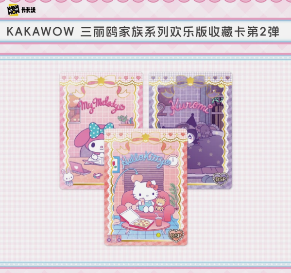 KAKAWOW Sanrio Characters Joy Edition Anime Collection Trading Card Vol 2. Cards Box