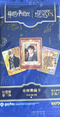 2025 Kayou Harry Potter Departure Edition Chinese Pack