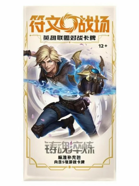 Riftbound Spiritforged Chinese Slim Booster Pack