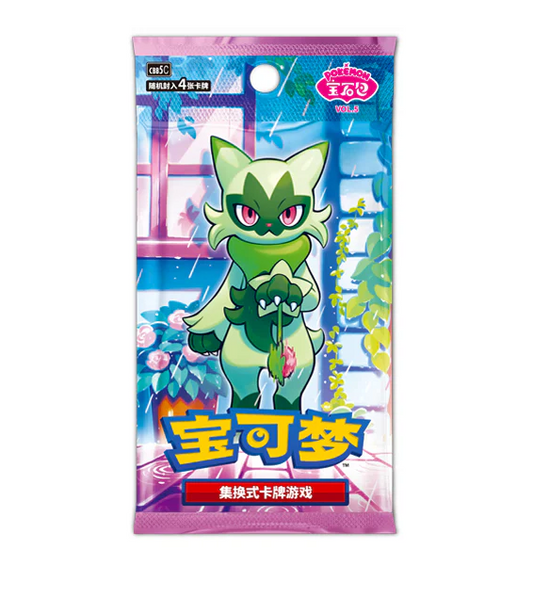 Pokémon Gem Pack Vol.5 cbb5c Simplified Chinese Booster Pack