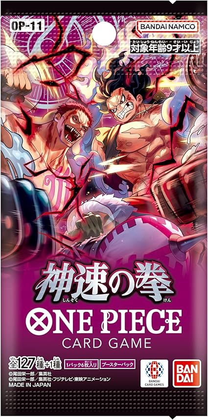 One Piece JP • OP-11 God Speed Fist Pack