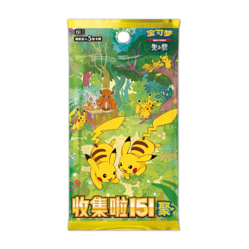 Pokemon Chinese 151c Journey Booster Pack