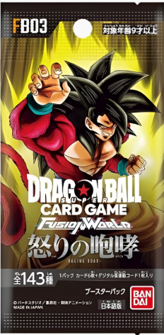 Dragon Ball Super Japanese FB03 Fusion World: Raging Roar Booster Pack