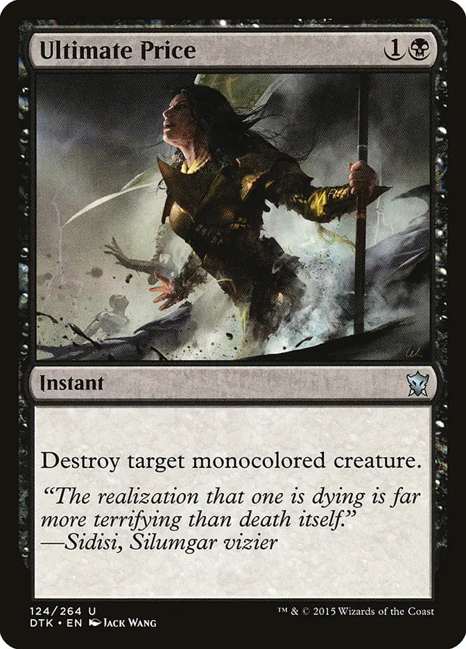Ultimate Price Dragons of Tarkir