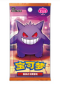 Pokemon Chinese Gem Pack Volume 3 Booster Pack