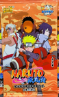 Kayou Naruto Tier2 Wave 1 Chinese Booster Pack