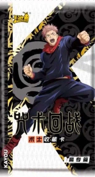 KAYOU Official - Chinese Jujutsu Kaisen Wave 1 Pack