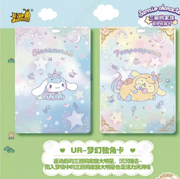 2025 Sanrio Character Chinese Kayou Booster Pack