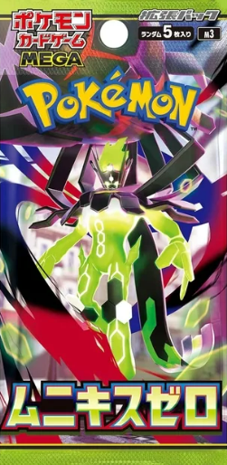 Pokémon Nullifying Zero m3 Japanese Booster Pack