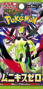 Pokémon Nullifying Zero m3 Japanese Booster Pack
