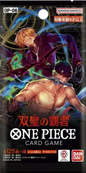One Piece TCG - OP-06 Wings of the Captain - Booster Pack Japanese