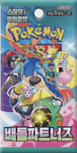 Pokemon Battle Partners Korean Booster Pack