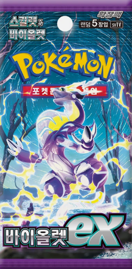 Pokémon Violet ex sv1v Korean Booster Pack