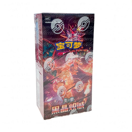 Pokemon Chinese CSV5C Crystal Blaze Slim Booster Box