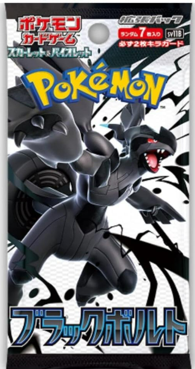 Pokemon Black Bolt Japanese Booster Pack