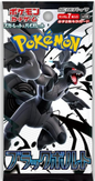 Pokemon Black Bolt Japanese Booster Pack