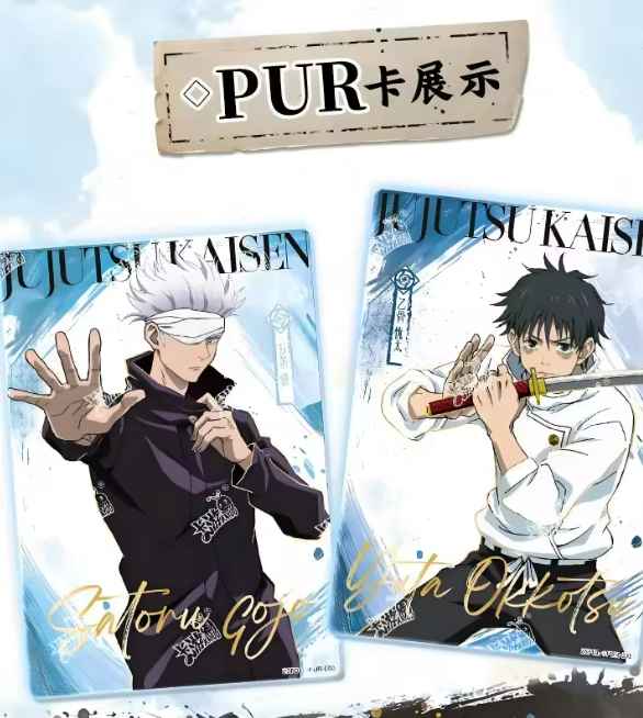 Jujutsu Kaisen 0 Kayou Booster Box