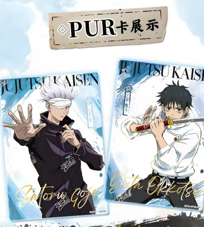 Jujutsu Kaisen 0 Kayou Booster Box