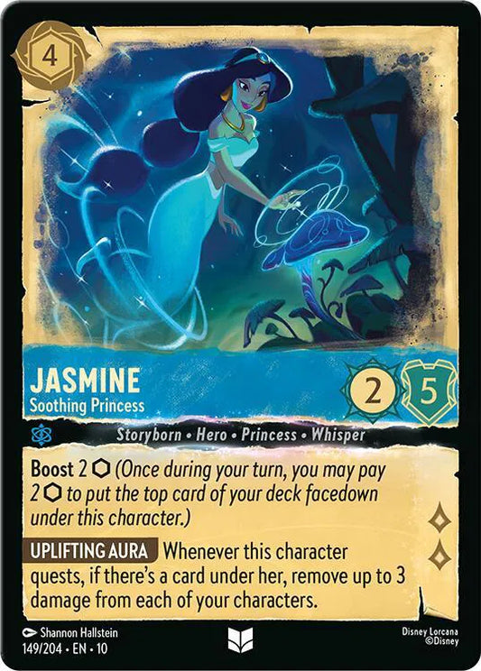 Jasmine - Soothing Princess Whispers in the Well