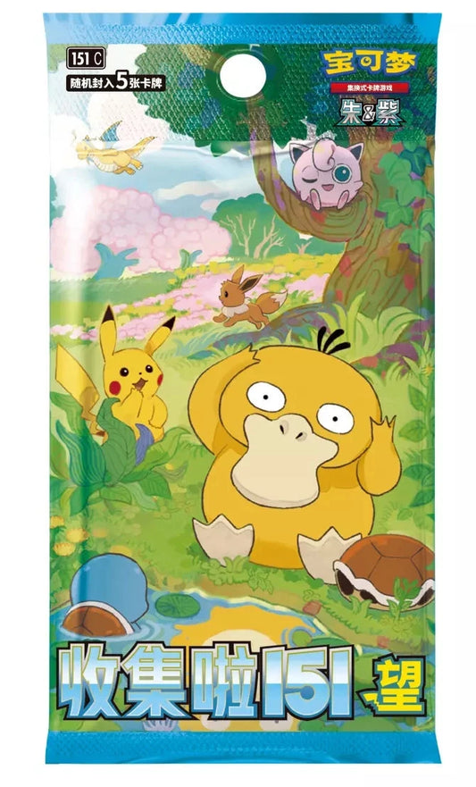 Pokemon 151 Hope Chinese Slim Pack