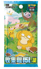Pokemon 151 Hope Chinese Slim Pack