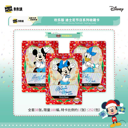 Kakawow Disney Mickey JOY Edition Festivals Trading Cards Booster Box