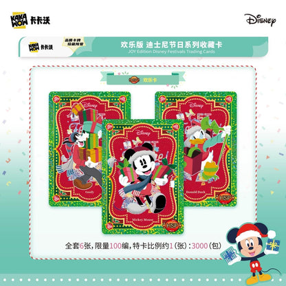 Kakawow Disney Mickey JOY Edition Festivals Trading Cards Booster Box